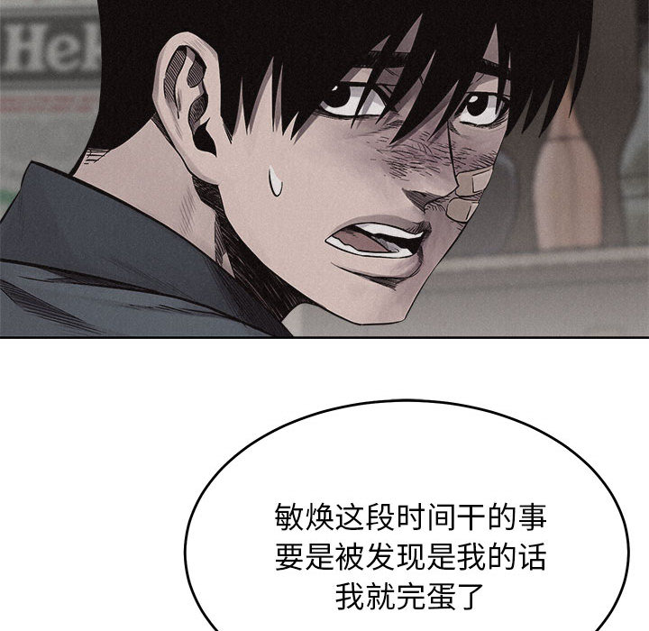 第15话 热血格斗42