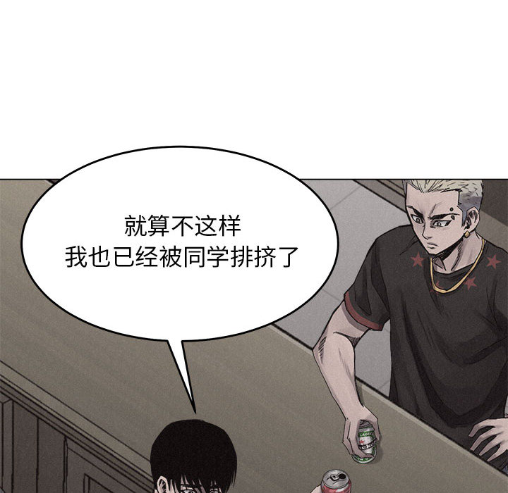 第15话 热血格斗44