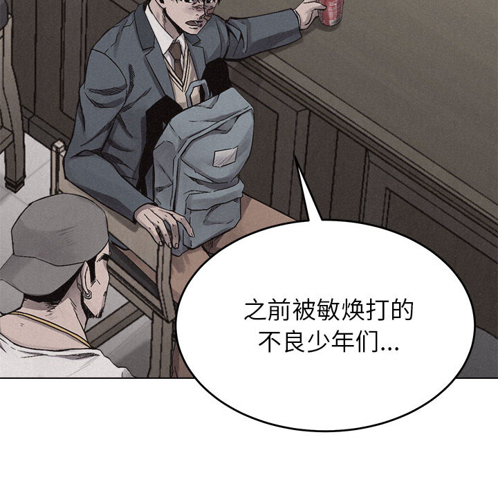 第15话 热血格斗45