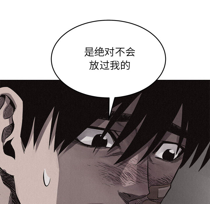 第15话 热血格斗46