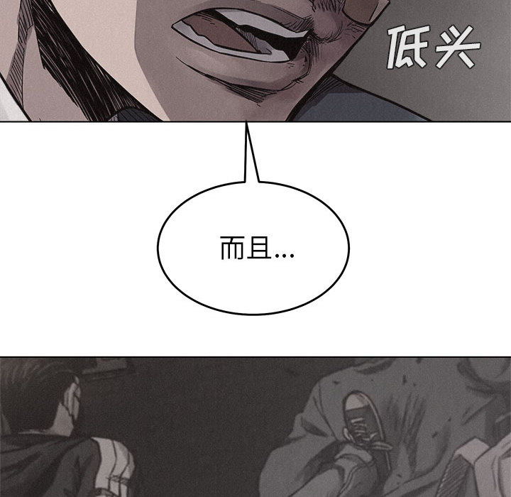 第15话 热血格斗47