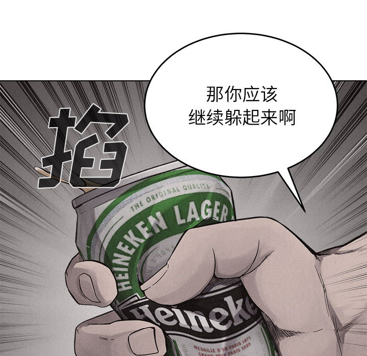 第15话 热血格斗49
