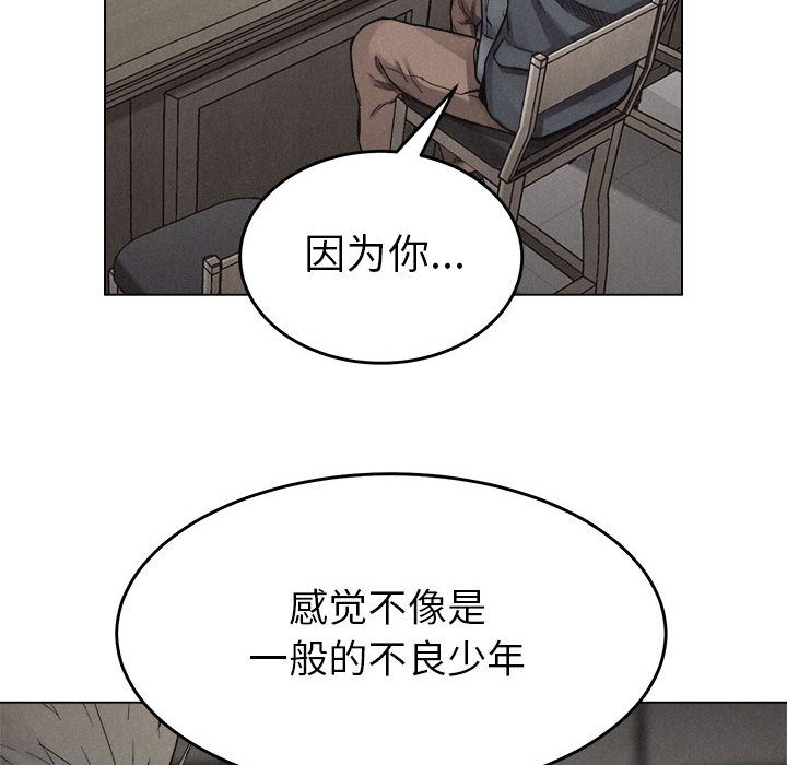 第15话 热血格斗52