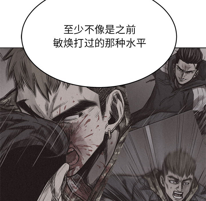 第15话 热血格斗54