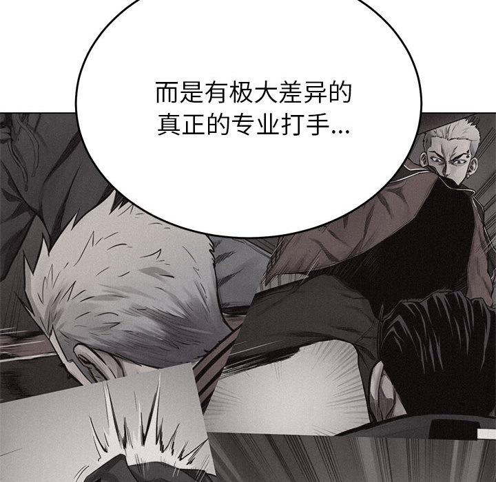 第15话 热血格斗56