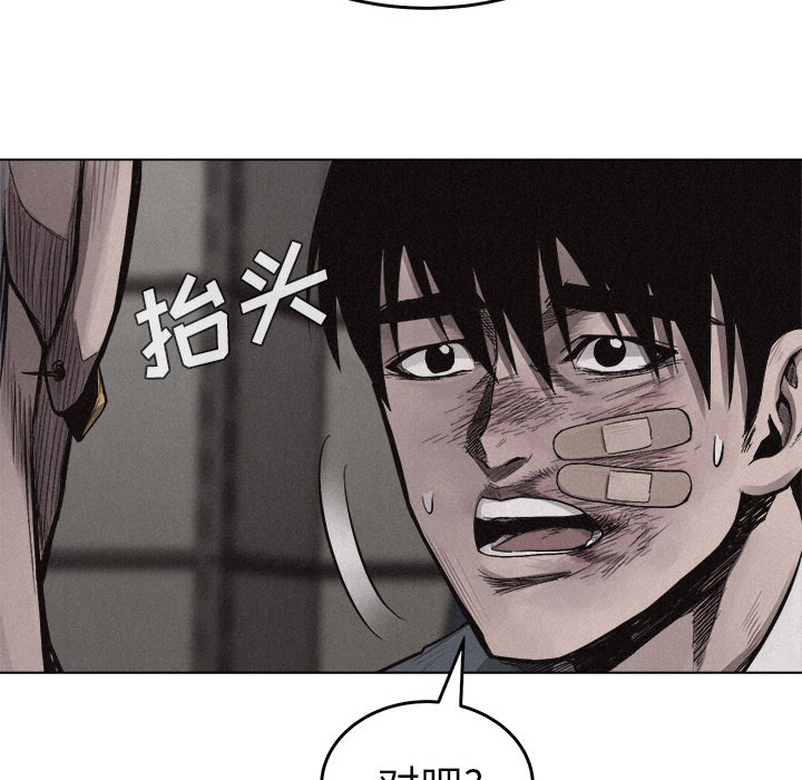 第15话 热血格斗58