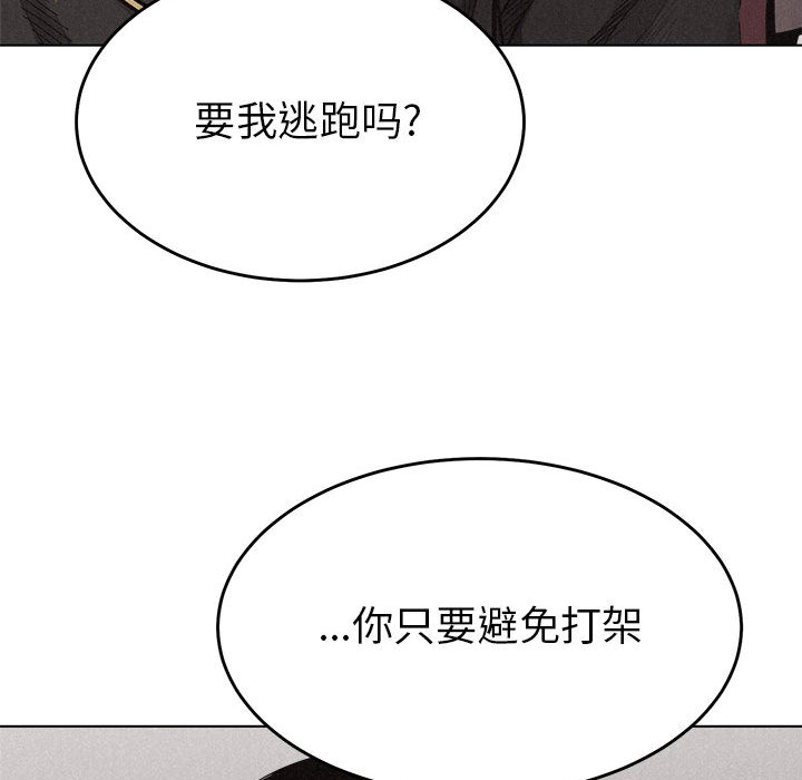 第16话 热血格斗13