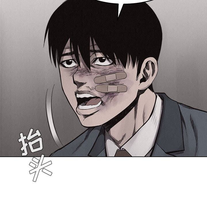 第16话 热血格斗14