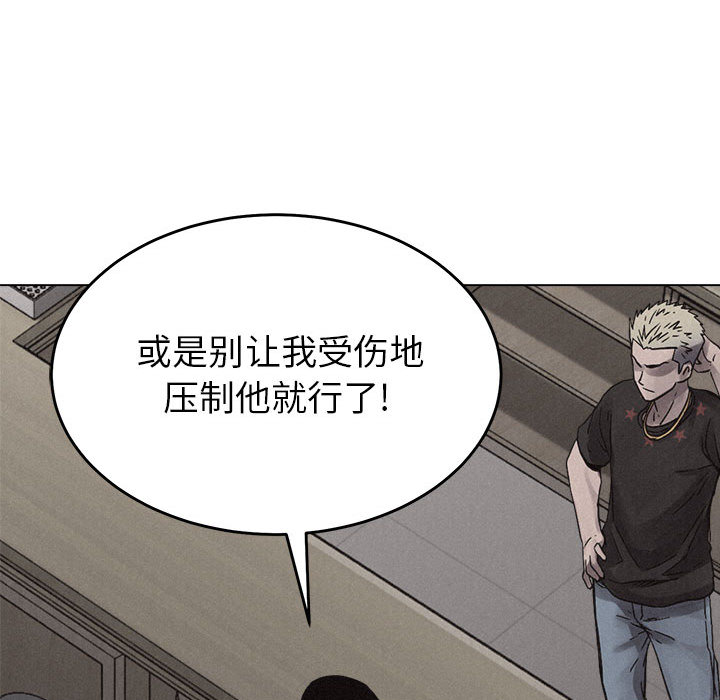 第16话 热血格斗15