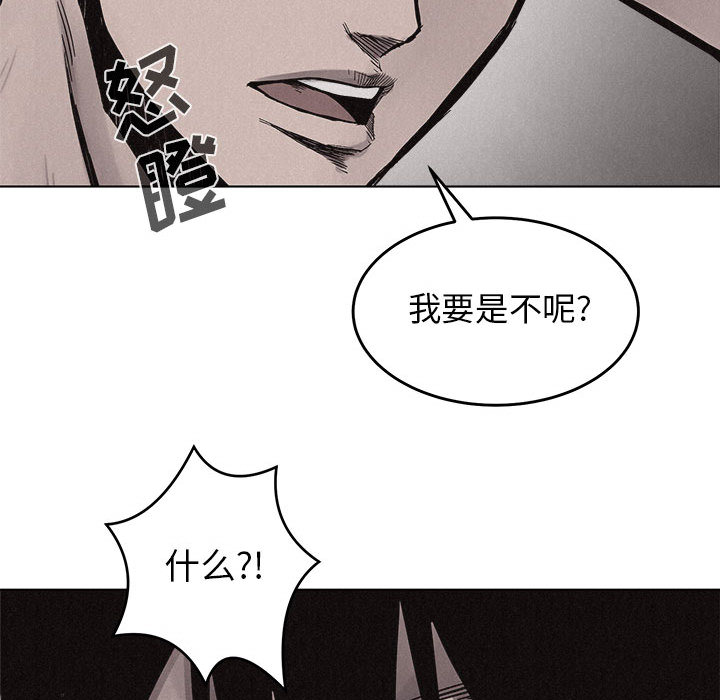 第16话 热血格斗18