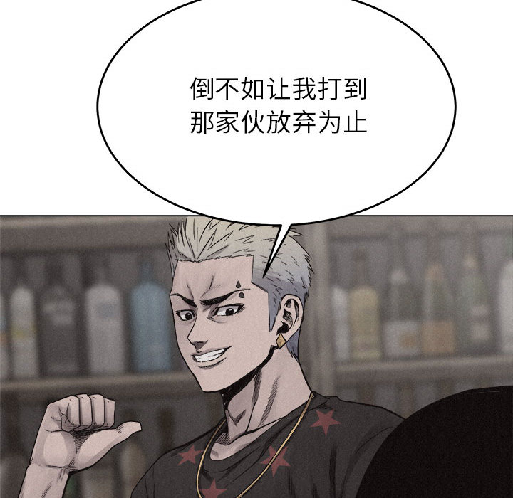 第16话 热血格斗24