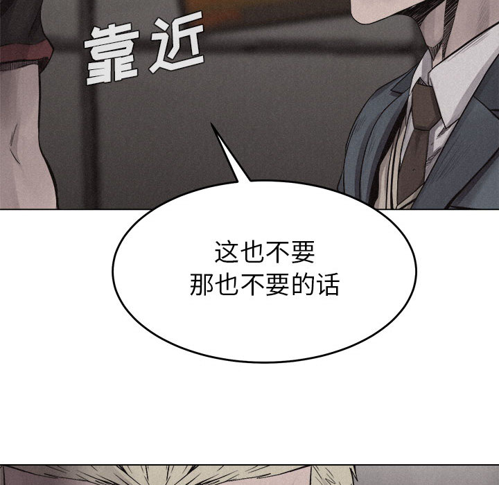 第16话 热血格斗27