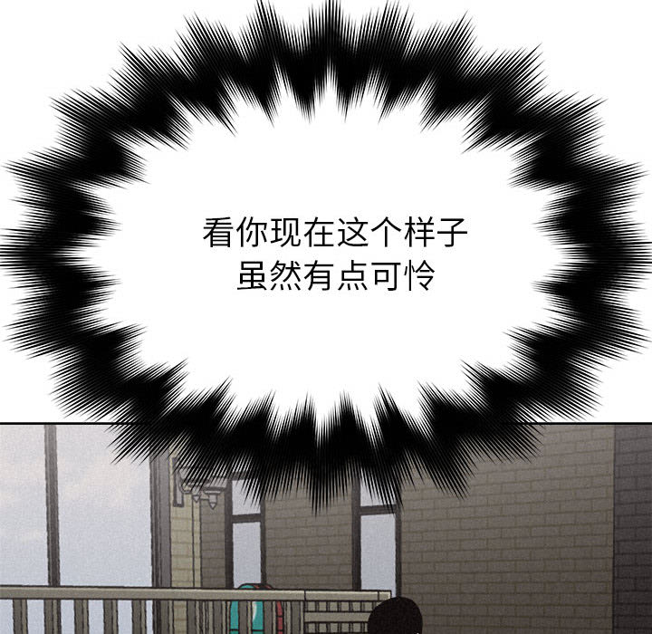 第16话 热血格斗32