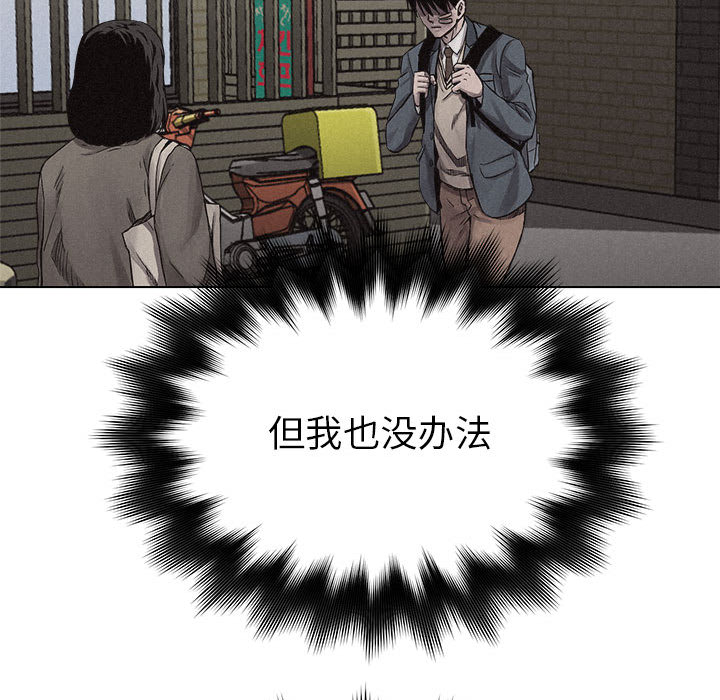 第16话 热血格斗33