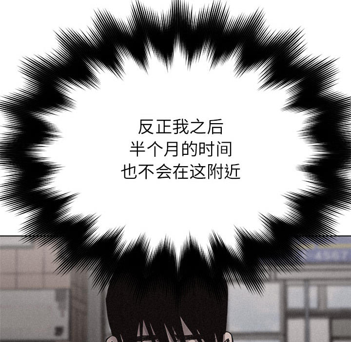 第16话 热血格斗34