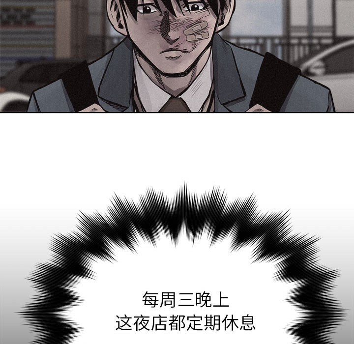 第16话 热血格斗35