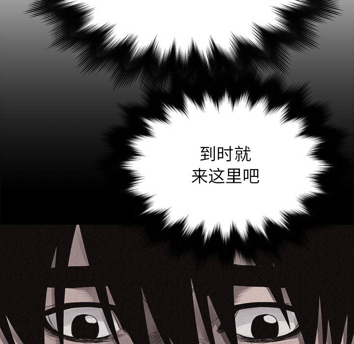 第16话 热血格斗36