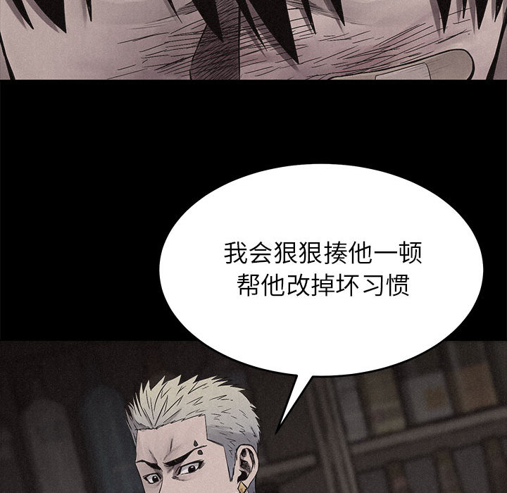 第16话 热血格斗37