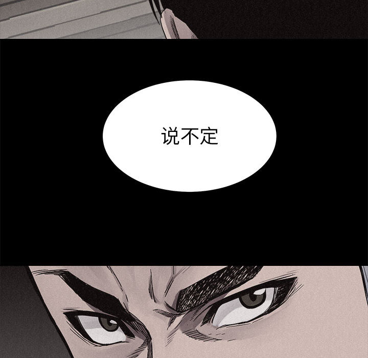 第16话 热血格斗39