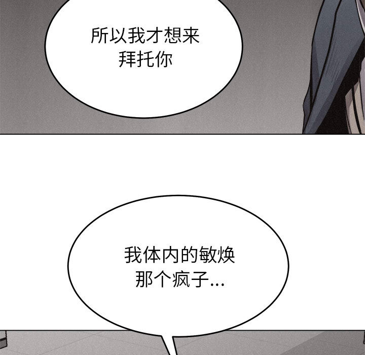 第16话 热血格斗4
