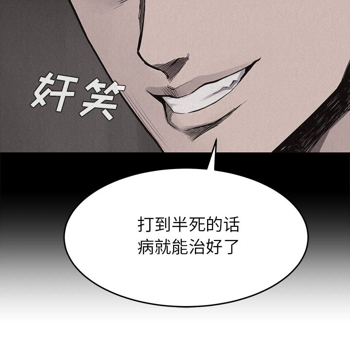 第16话 热血格斗40