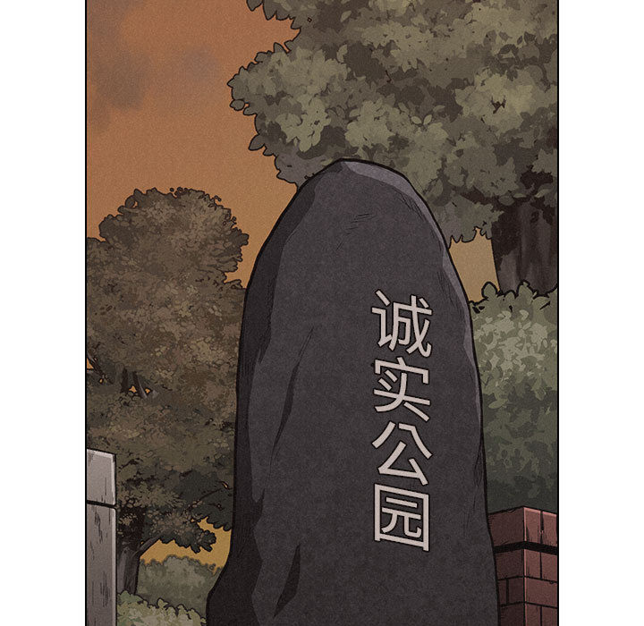 第16话 热血格斗42