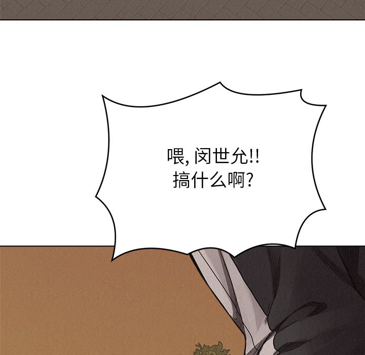 第16话 热血格斗45