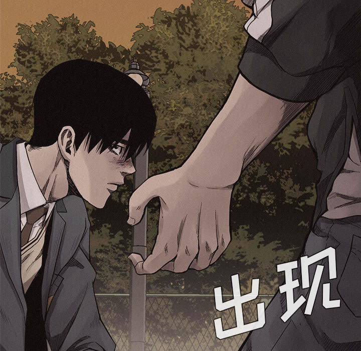 第16话 热血格斗46