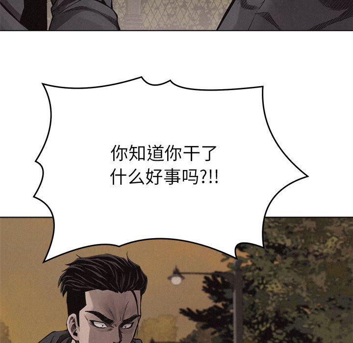 第16话 热血格斗47