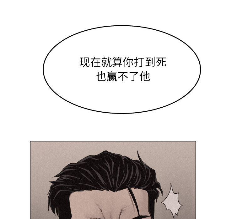 第16话 热血格斗49