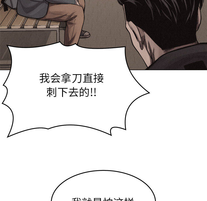 第16话 热血格斗52