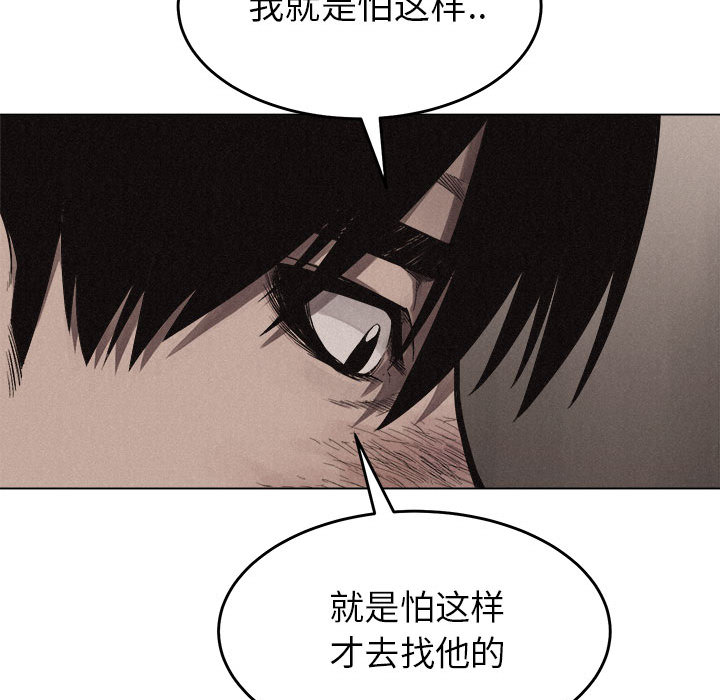 第16话 热血格斗53