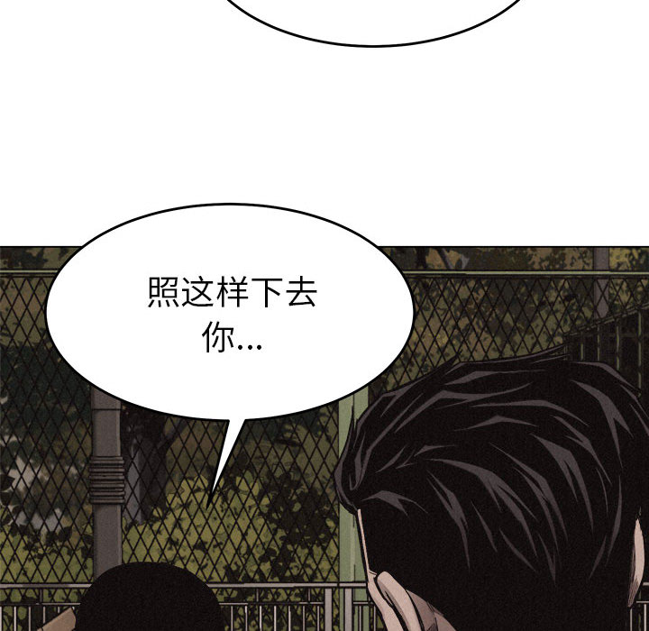 第16话 热血格斗54