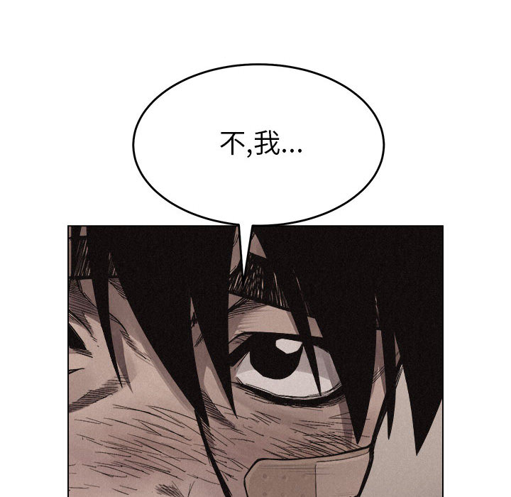 第16话 热血格斗56