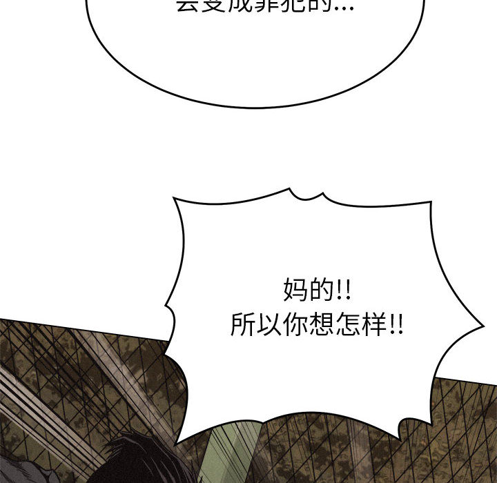 第16话 热血格斗58