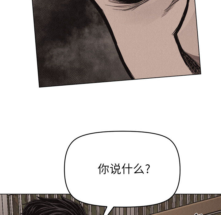 第16话 热血格斗64