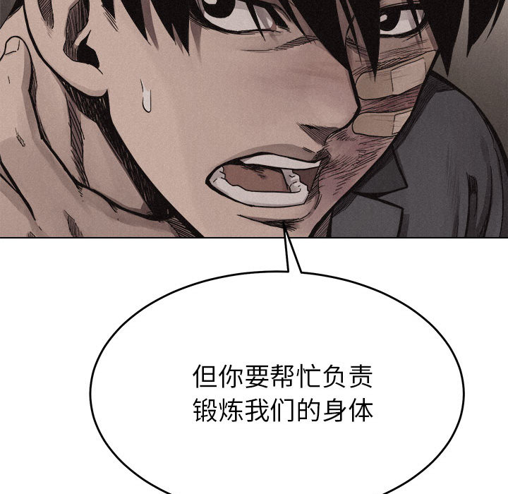 第16话 热血格斗69