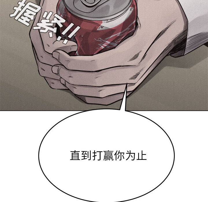 第16话 热血格斗7