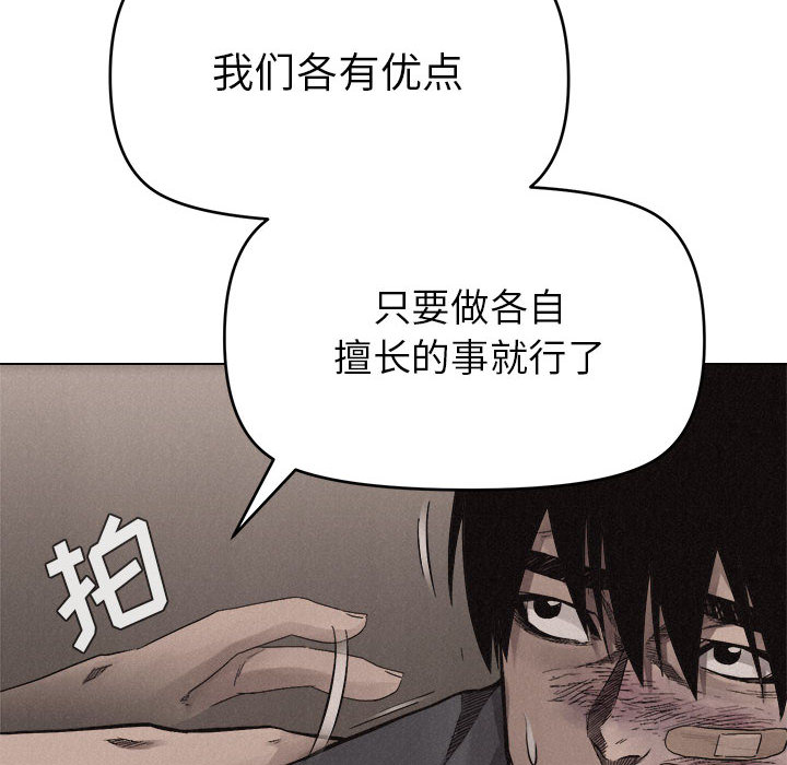 第16话 热血格斗74