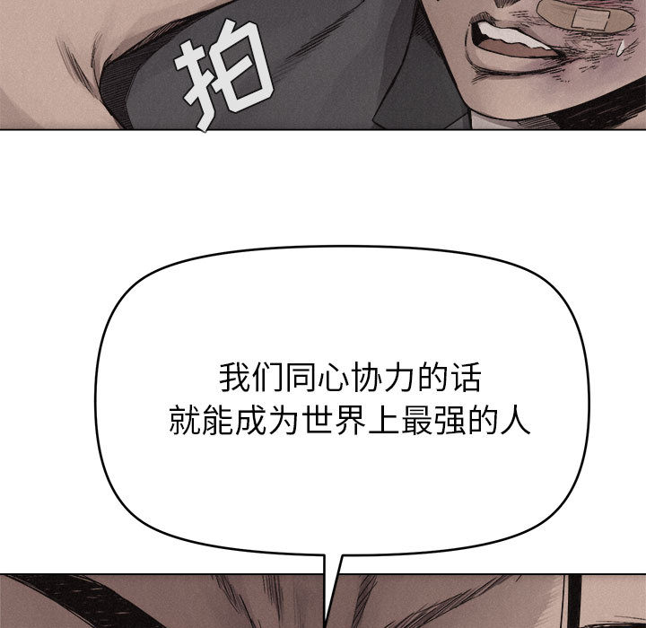 第16话 热血格斗75