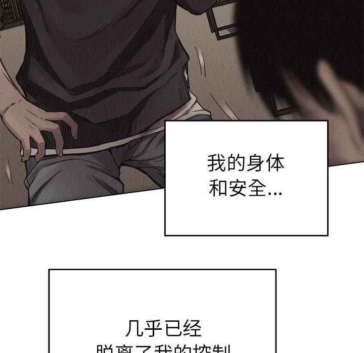 第16话 热血格斗78