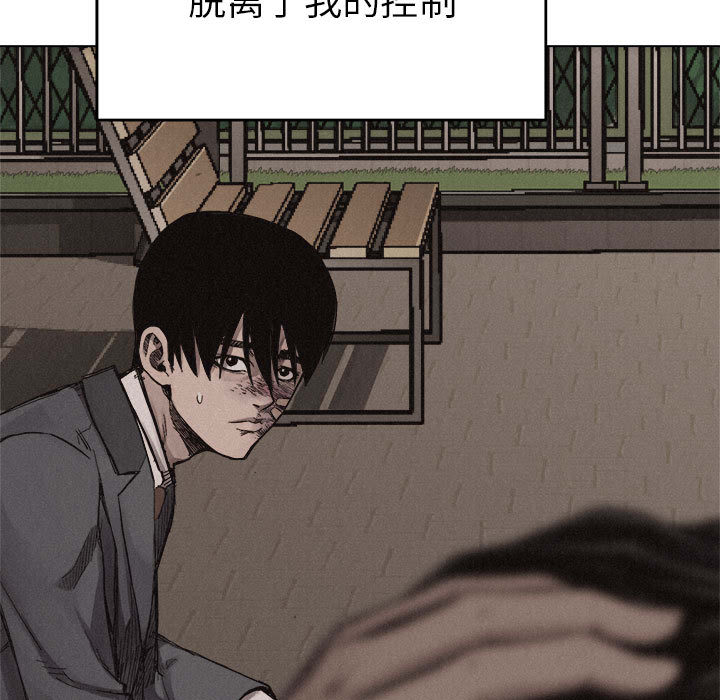 第16话 热血格斗79