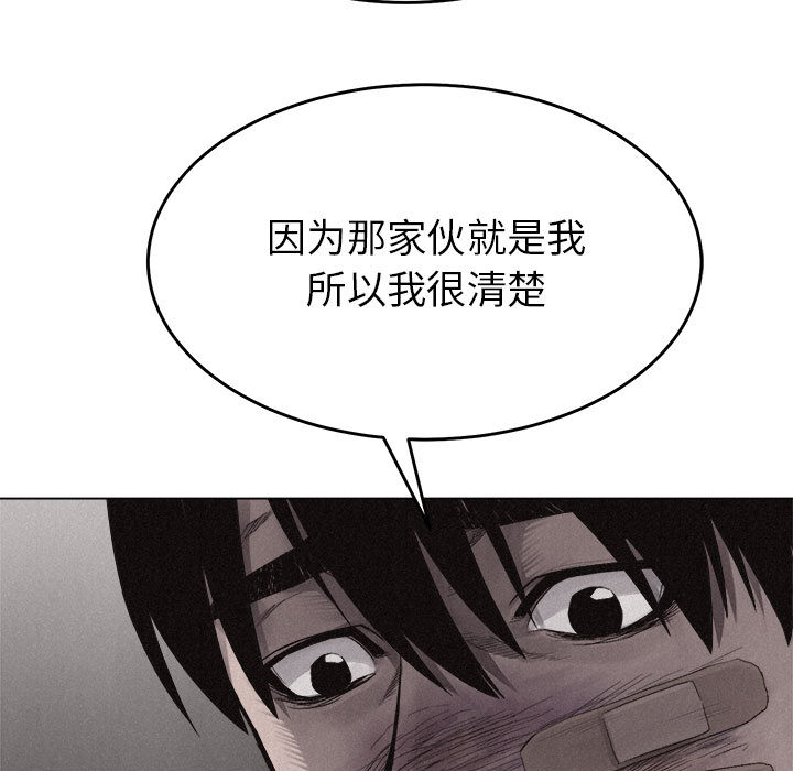 第16话 热血格斗8