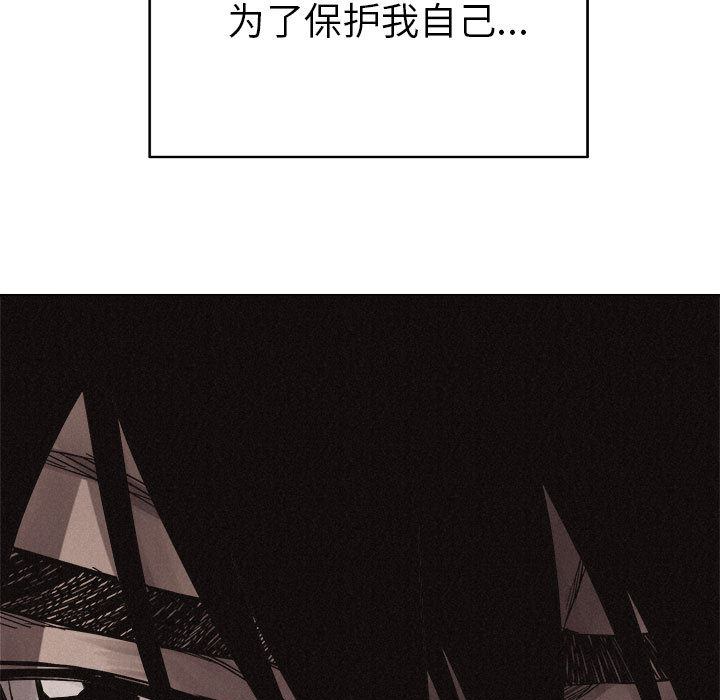 第16话 热血格斗81