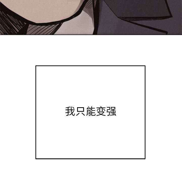 第16话 热血格斗83