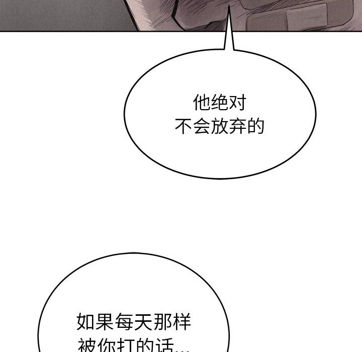 第16话 热血格斗9