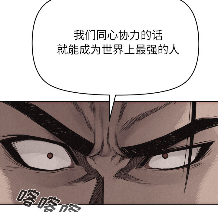 第17话 热血格斗10