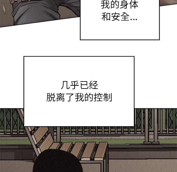 第17话 热血格斗13