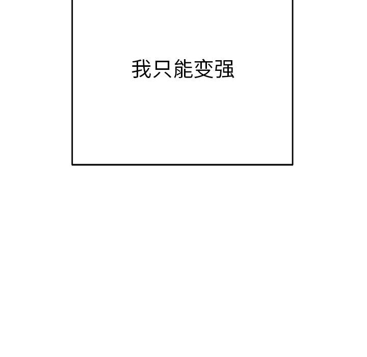 第17话 热血格斗18