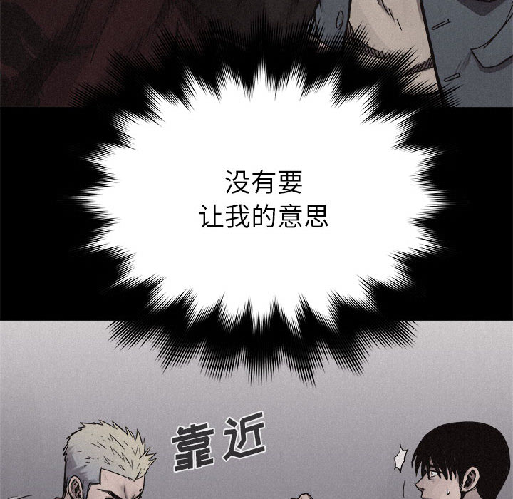 第17话 热血格斗30